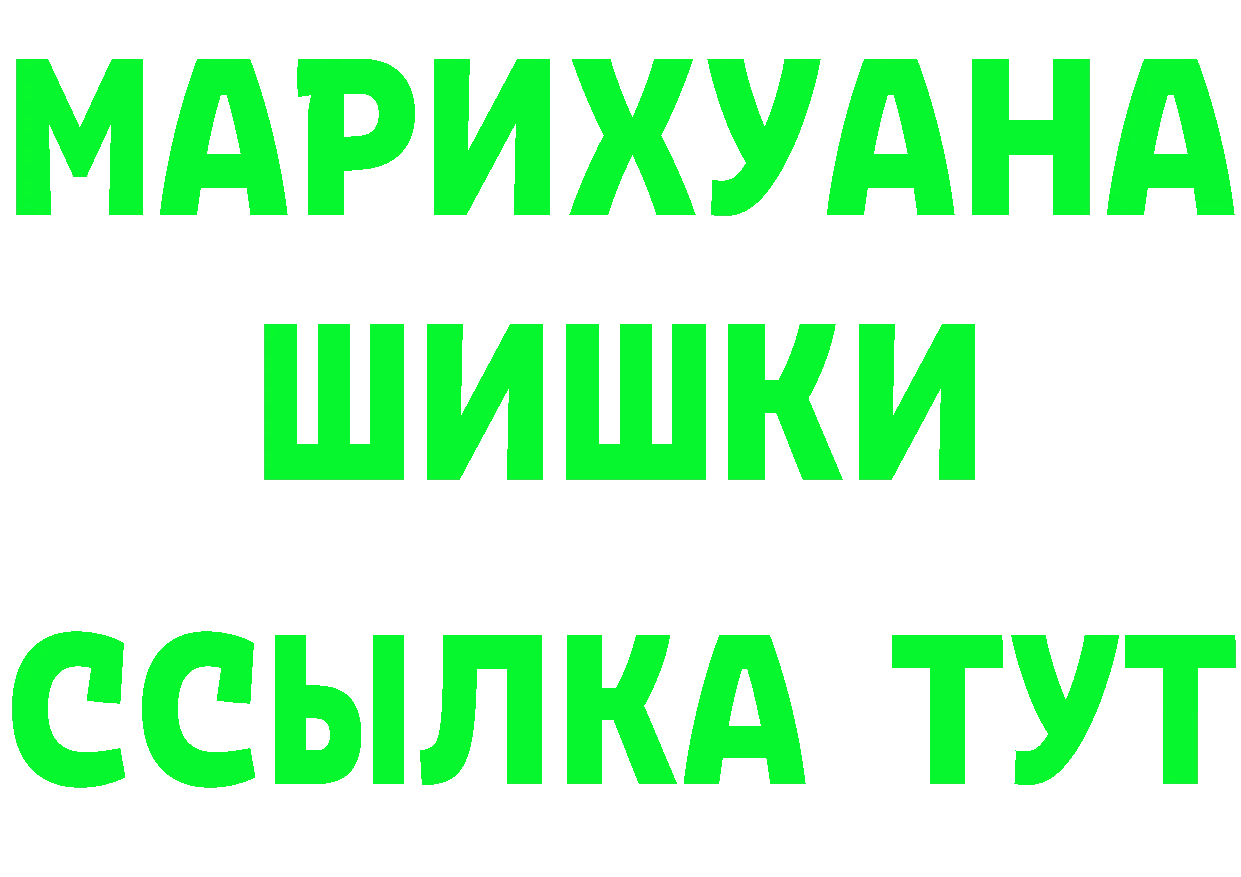 ГАШ VHQ зеркало площадка мега Боготол