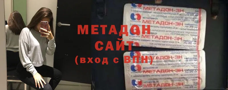 блэк спрут как зайти  Боготол  МЕТАДОН VHQ 